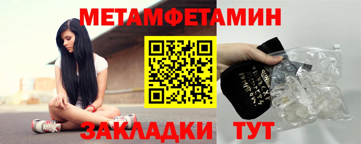 Амфетамин VHQ  АМФЕТАМИН  Арсеньев  Вход с VPN 
