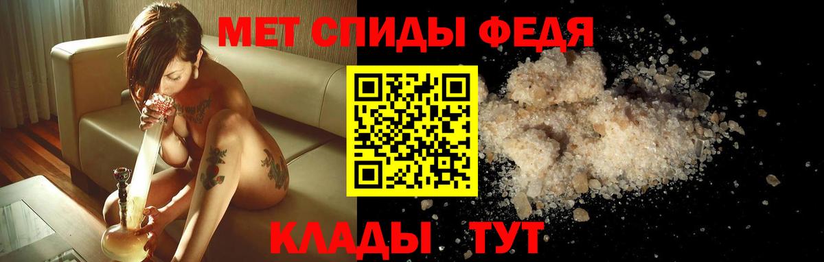 АМФЕТАМИН 97% Арсеньев