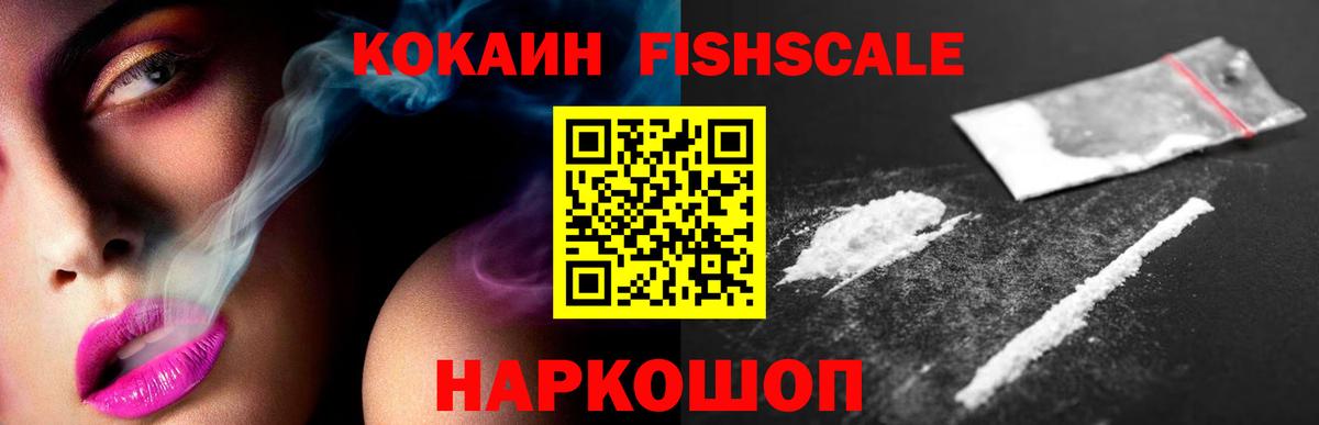 Cocaine VHQ Арсеньев