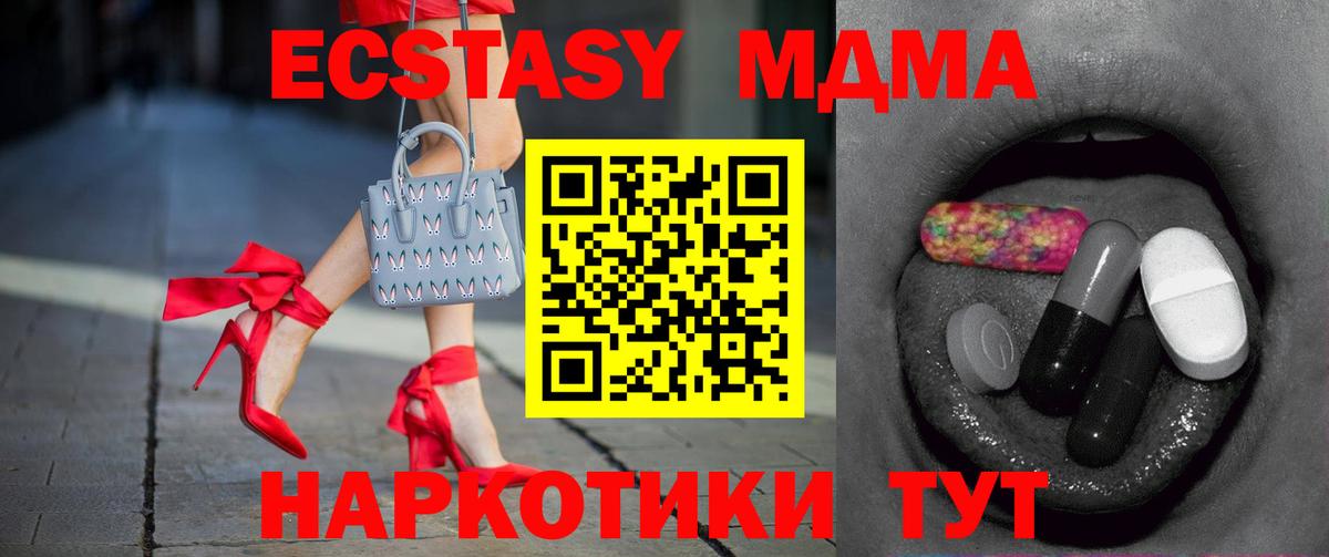 ЭКСТАЗИ mix  Экстази бентли  Вход с VPN  Арсеньев 