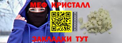 соль ск Кинель