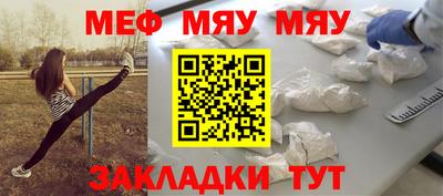 соль ск Кинель
