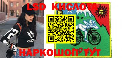соль ск Кинель