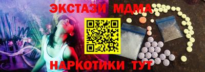 соль ск Кинель