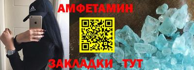 соль ск Кинель