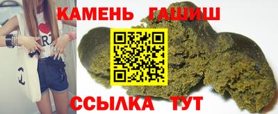 соль ск Кинель