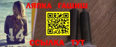 соль ск Кинель