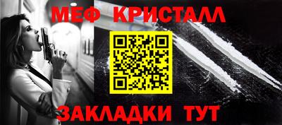 мет Кингисепп