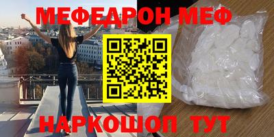 соль ск Кинель