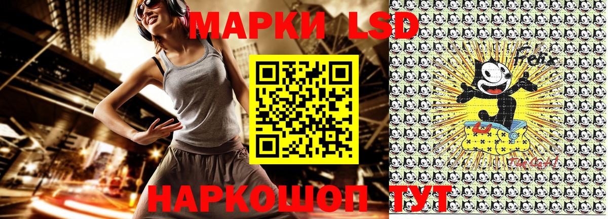 Арсеньев  Марки NBOMe 1500мкг  Вход с VPN 