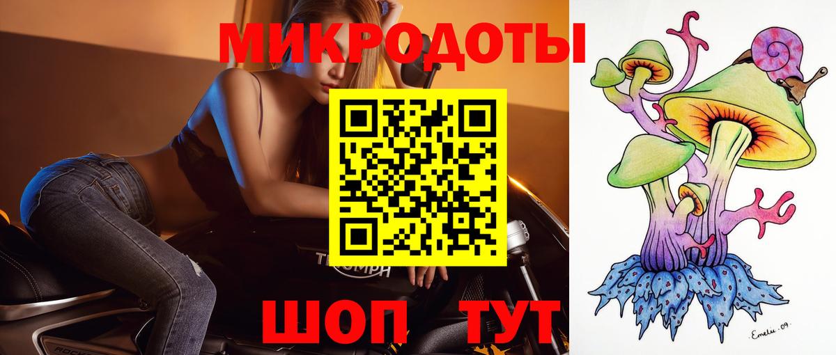 Арсеньев  Галлюциногенные грибы Psilocybine cubensis  Вход с VPN  купить   Псилоцибиновые грибы Psilocybe 