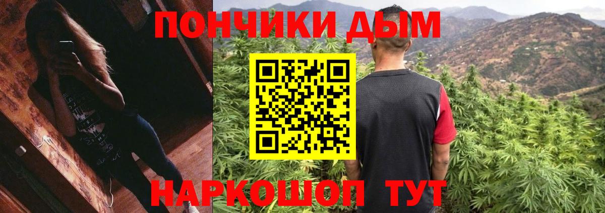 Бошки марихуана LSD WEED Арсеньев