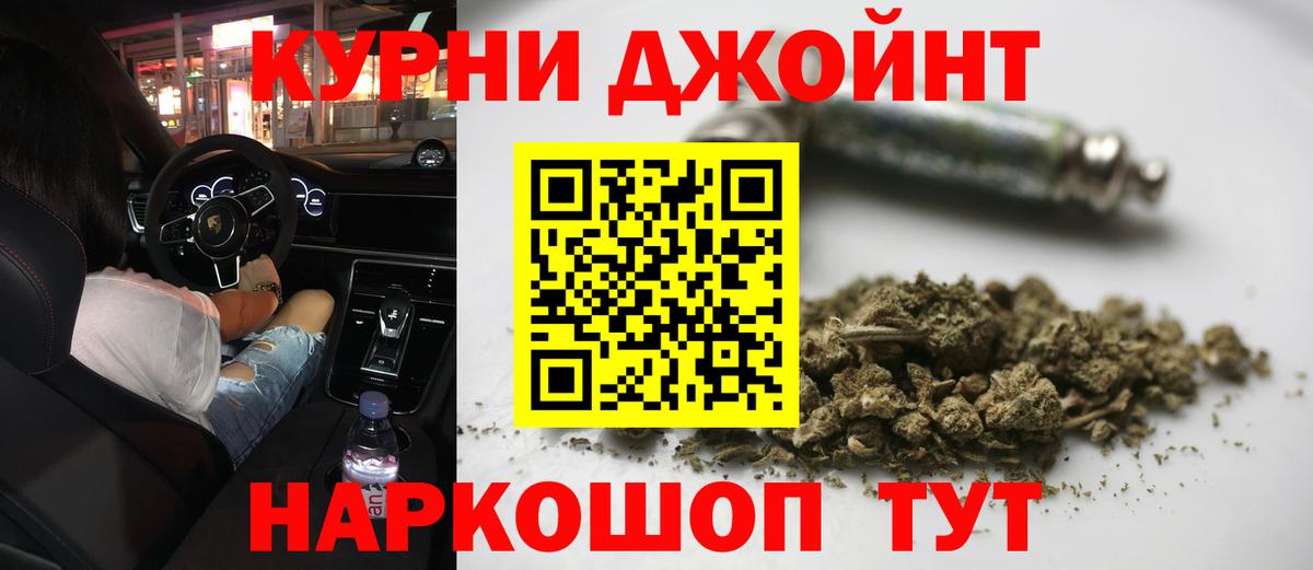 Конопля Ganja  Бошки Шишки Amnesia  Бошки Шишки AK-47  Арсеньев  Вход с VPN 